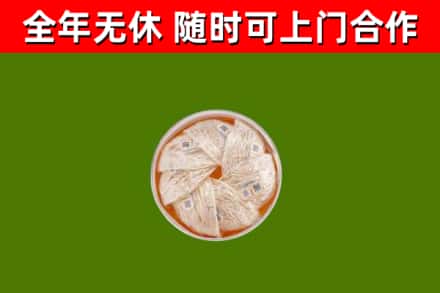桃源回收燕窝价格
