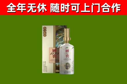 桃源回收国窖1573价格