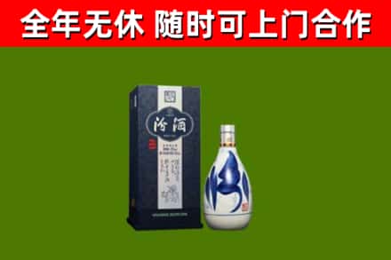 桃源回收汾酒