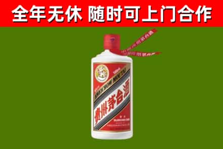 桃源回收飞天茅台酒