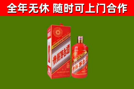 桃源回收生肖茅台酒