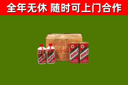 桃源回收老茅台酒