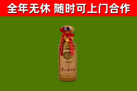 桃源回收30年茅台酒