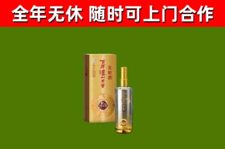 桃源回收泸州老窖