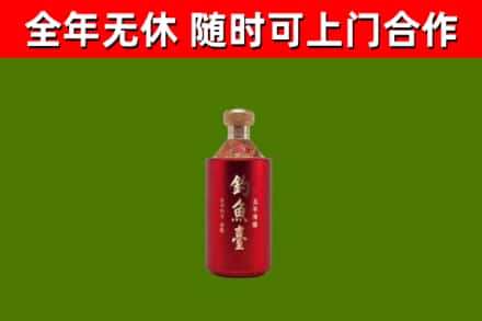 桃源回收钓鱼台