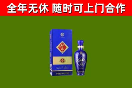 桃源回收杜康