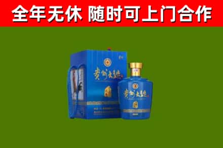 桃源烟酒回收贵州大曲.jpg