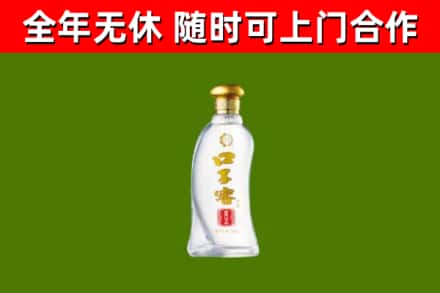 桃源烟酒回收口子窖.jpg
