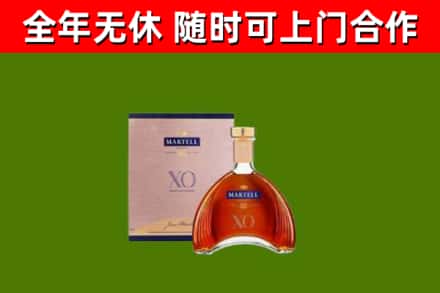 桃源回收马爹利洋酒