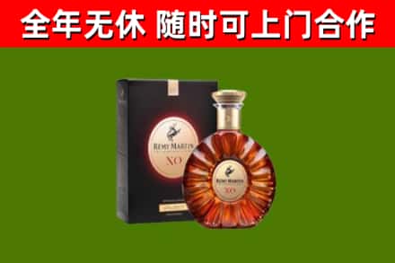 桃源回收人头马洋酒