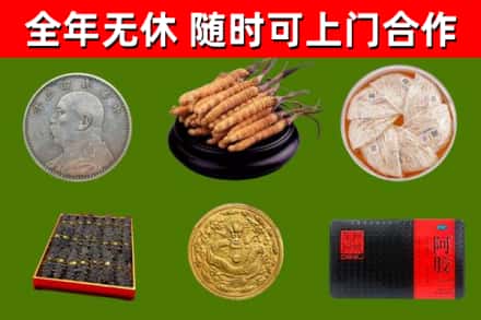 桃源烟酒回收名贵礼品.jpg